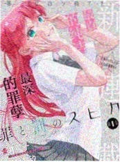 楼道里的春天 影视大全纯净版短剧海报