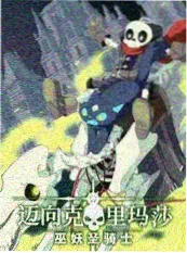 声音考古 影视大全纯净版热搜剧照